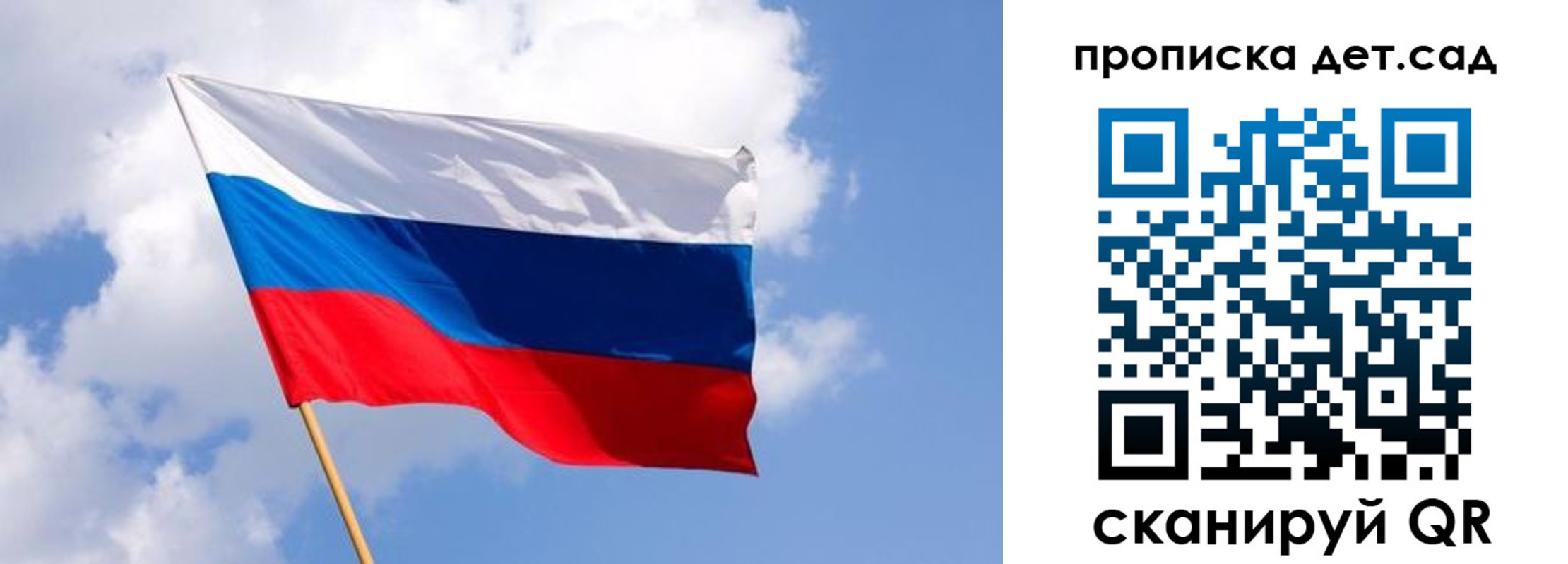 временная регистрация собственник в Орехово-Зуево