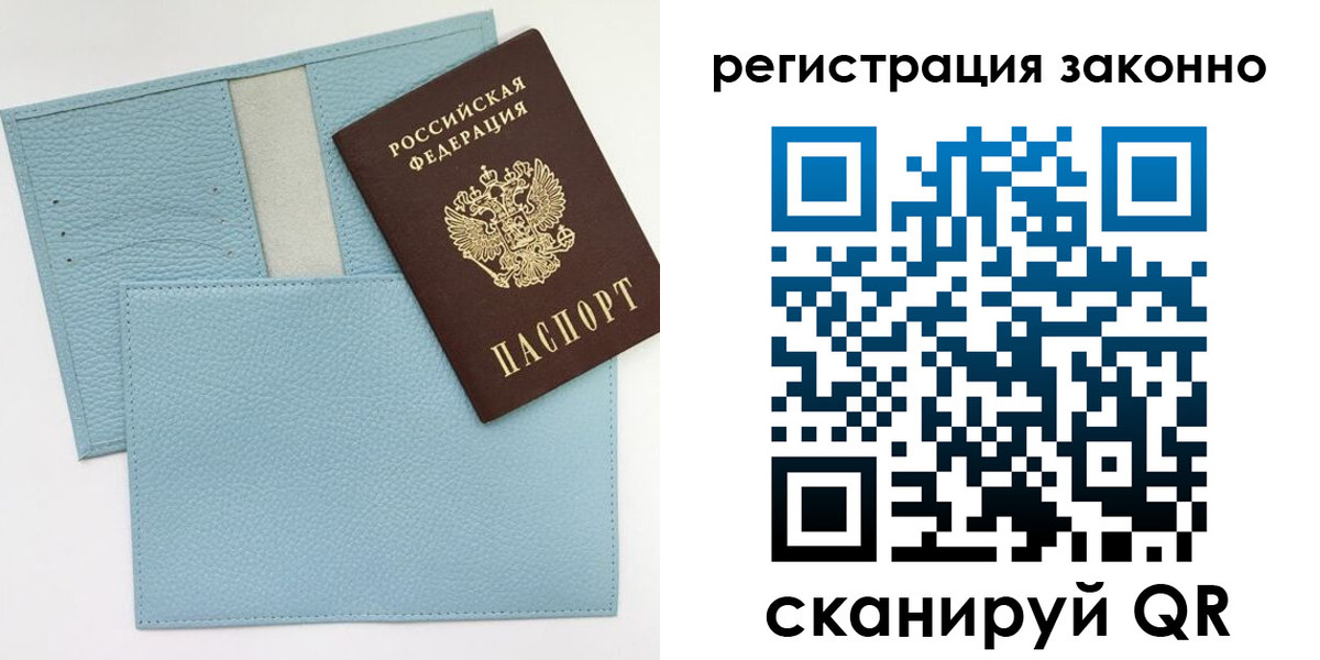 временная регистрация госуслуги в Орехово-Зуево
