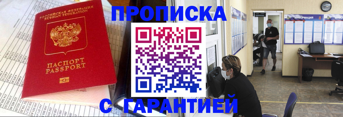 регистрация для дет. сада в Орехово-Зуево