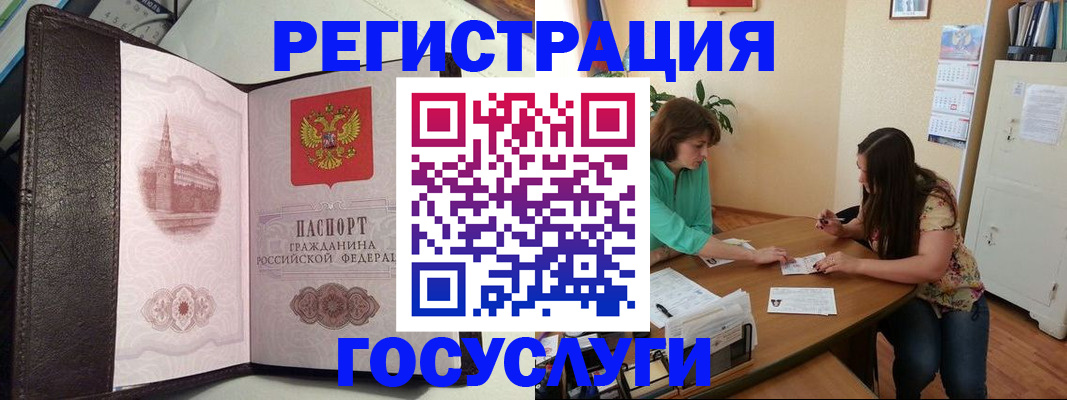 найти адрес прописки в Орехово-Зуево
